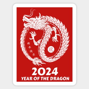 Chinese Lunar Year of the dragon 2024 Sticker